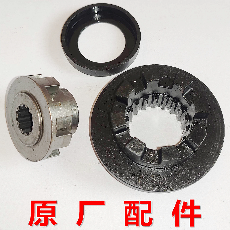 Haier Washing Machine Gear Clutch Eb80Bdf9Gu1Xqb75-Bs1626Xqb80-Bdf15288 Haier Washing Machine Gear Clutch Eb80Bdf9Gu1Xqb75-Bs1626Xqb80-Bdf15288