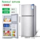 Tủ lạnh đôi mới cửa nhỏ ký túc xá mini 138 lít đông lạnh nhỏ lạnh ba cửa tiết kiệm năng lượng