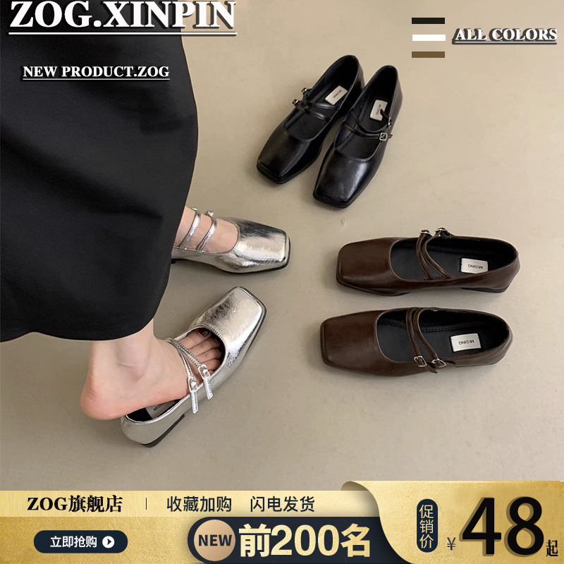 Farstyle Late Wind Silver single shoe woman 2023 Fall new flat Temperament Fairy commuter square head Shallow Mouth Mary Treasures-Taobao
