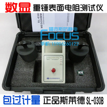 Special Price SL-030B Heavy Hammer Surface Resistance Tester Anti-static Tester