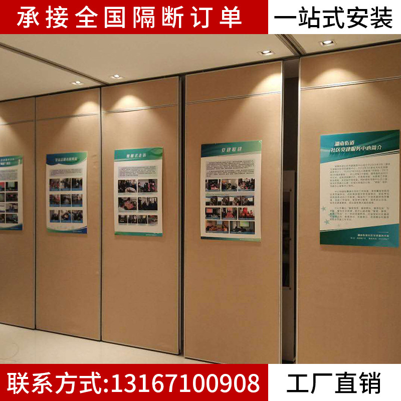 Exhibition Hall Painting Exhibition Event Exhibition Panel Mobile Partition Wall Screen Gallery Museum Folding Hotel Banquet Hall Meeting