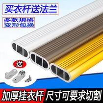 Wardrobe Hanging Clothes Rod Closet Fixed Accessories Clotheshorse Clothing Tontobar Internal Hanging Bracket Flange Base Wardrobe Stem