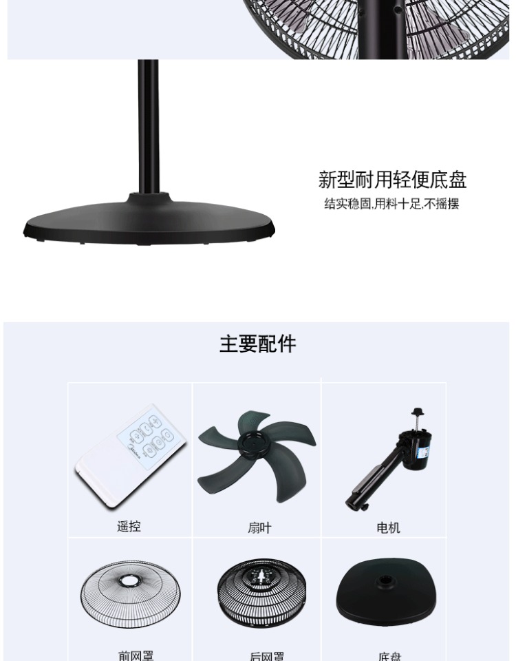 Quạt điện đẹp FS40-17GR điều khiển từ xa lắc dọc đầu im lặng thời gian quay tầng quạt sinh viên ký túc xá nhà - Quạt điện quạt công nghiệp treo tường
