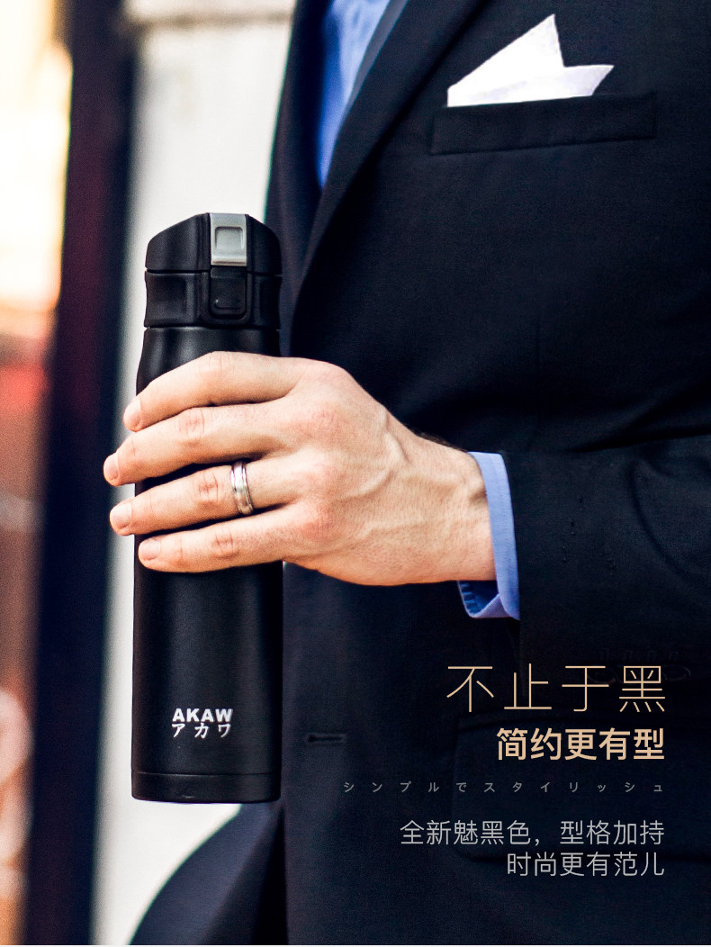 日本 AKAW 爱家屋 AK-XF50 先锋系列 一键弹盖 不锈钢保温杯 500ml 天猫优惠券折后￥58包邮包税（￥108-50）3色可选