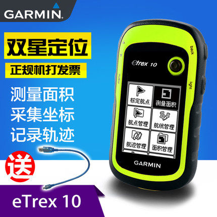 GARMIN etrex10 Adventure Dr. Little Upgrade Handheld GPS Outdoor Latitude and Longitude Coordinate Locator