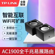 TP-LINK TL-WDR7650 Gigabit Edition Mesh Distributed Mother and Child Router Set 1900M