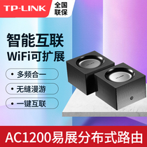 TP-LINK TL-WDR5650 Easy Exhibition Set dual band Mesh distributed wireless router high speed WIFI