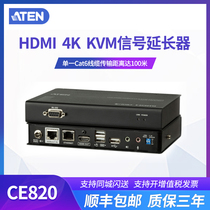 ATEN HDMI HDMI HDBaseT2 0 KVM signal extension 4K extended by 100 m