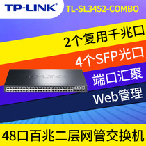 TP-Link TL-SL3452-Combo 48 port network port convergence of network connection layer