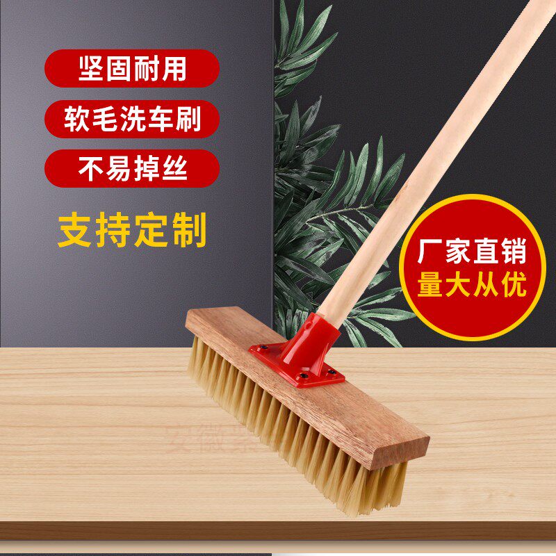 Long handle soft hair wash brush like pig sweep scrape wash car tow bus truck van glass cleaning brush