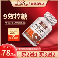 [Импорт 9 эффективных сахарных таблеток]