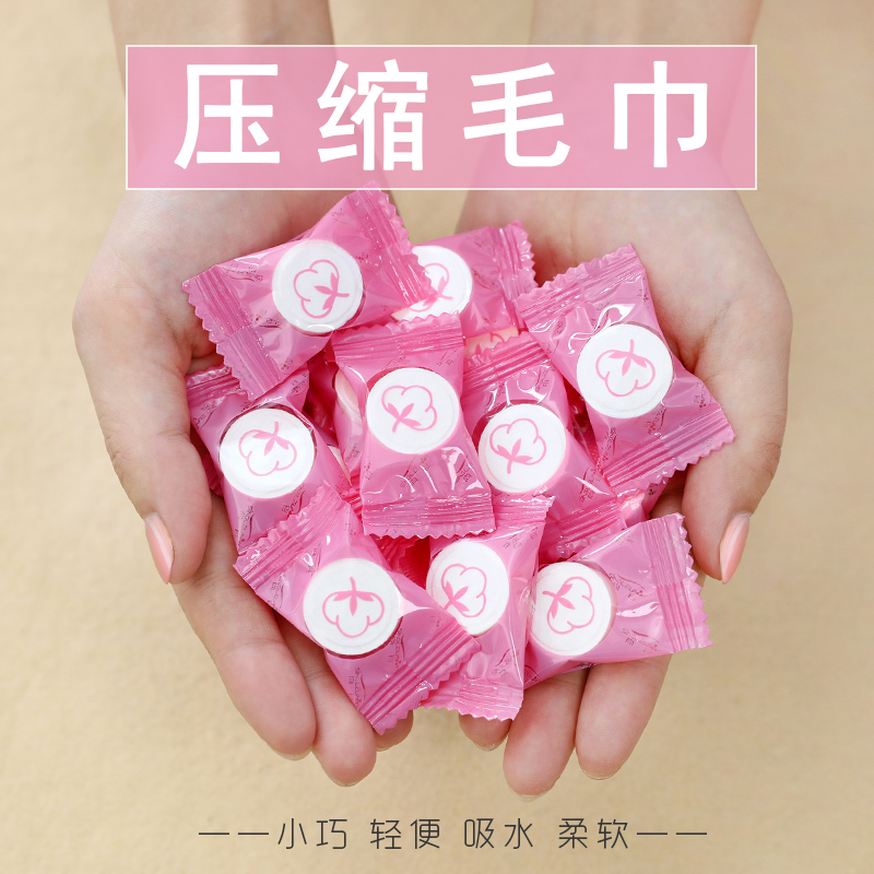 Disposable non-woven compressed towel Small square towel Cleaning makeup face towel Travel out particles independent packaging