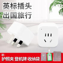 Bouchon de conversion socket Ingauge Irlande Singapour Royaume-Uni Dubaï Malaisie Maldives Travel portable