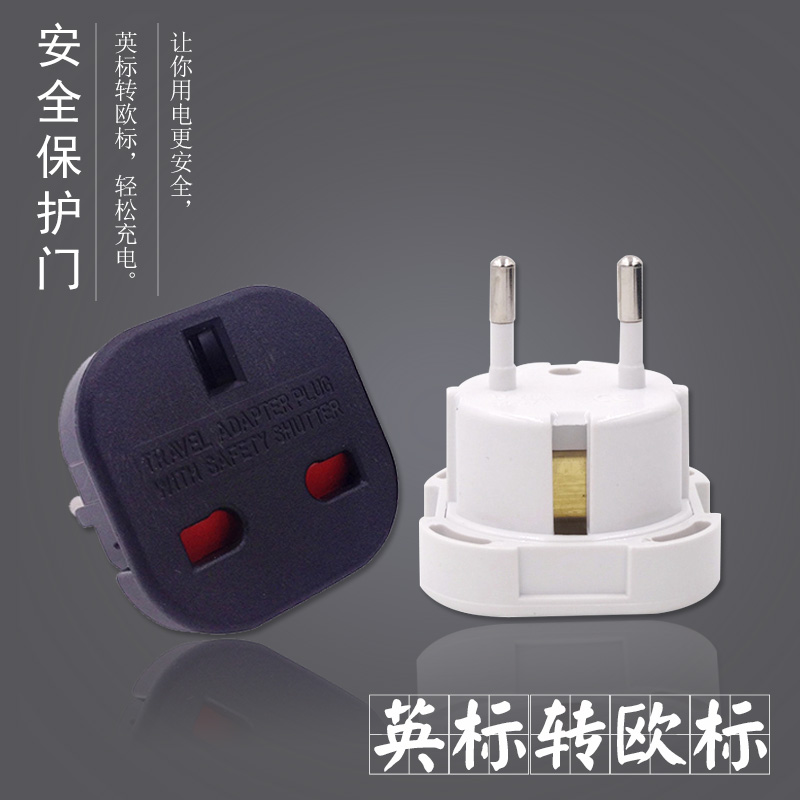 English Gauge Transfer 4 0mm Two-foot Euroscale conversion plug Italy Swiss travel safety protection door socket
