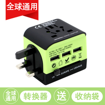 Global Universal Travel Converter Socket Multi-USB Cell Phone Flat Charging Socket Europe Singapour Australie