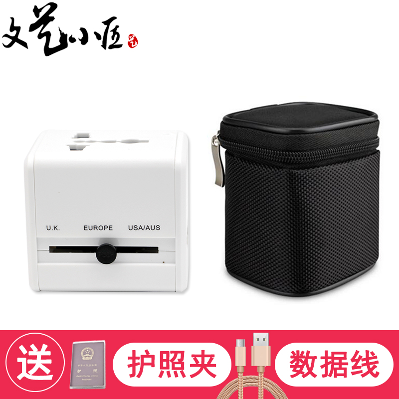 Global Universal Conversion Plug Russia's New Zealand Australia Europe Vietnam Travel Carry Wireless Outlet