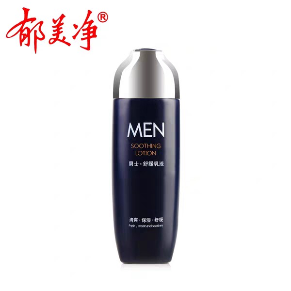 Tulip Net Men Face Cream Soothing Lotion 100g Shrink Pores Moisturizing Moisturizing Boyfriend Skincare Lotion