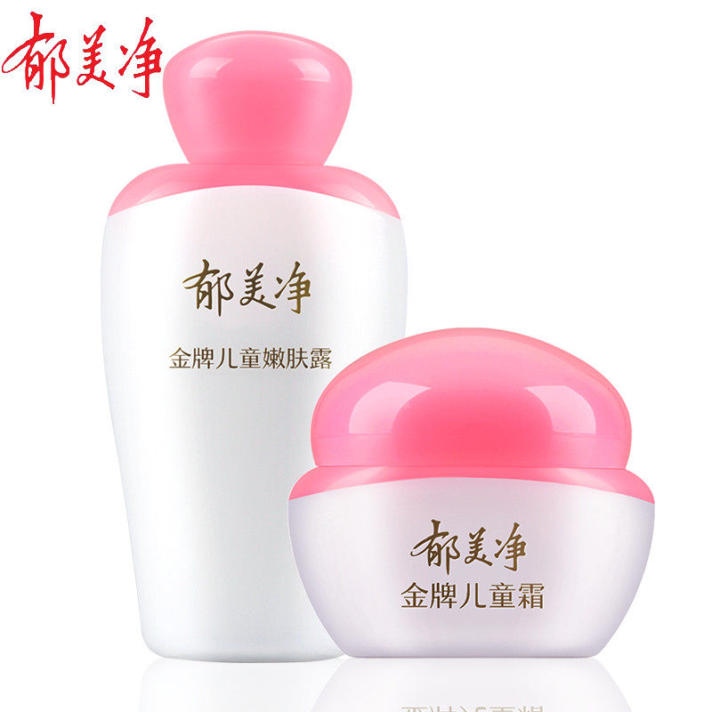 Suit Tulip Net gold Lotion Gold gold Skin Lotion FACE CREAM LOTION NOURISHES AND MOISTURIZES YOUR FACE CREAM LOTION