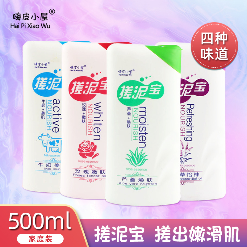 Hi Leather Lodge Rub Clay Pai 500ml Full Body Die Leather Keratinoco Deep Clean To Dirt Male Lady Rubbing Cream