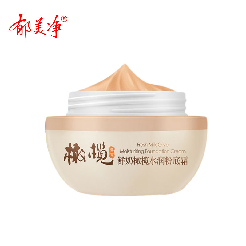Tulip Net Fresh Milk Olive Water Moisturizing Powder Bottom Cream 50g Powder Bottom Lotion Moisturizing Moisturizing Moisturizing and Isolation