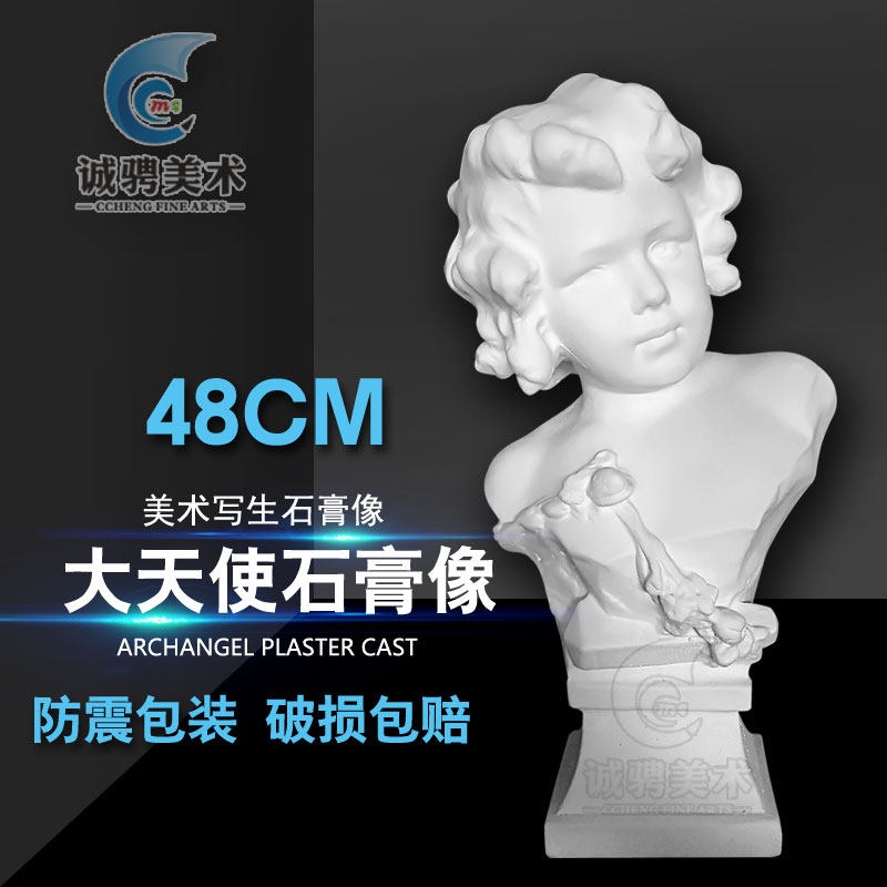 Fine arts archangel plaster head figure head pictorial teaching tool sculpture ornament model large statue ornament