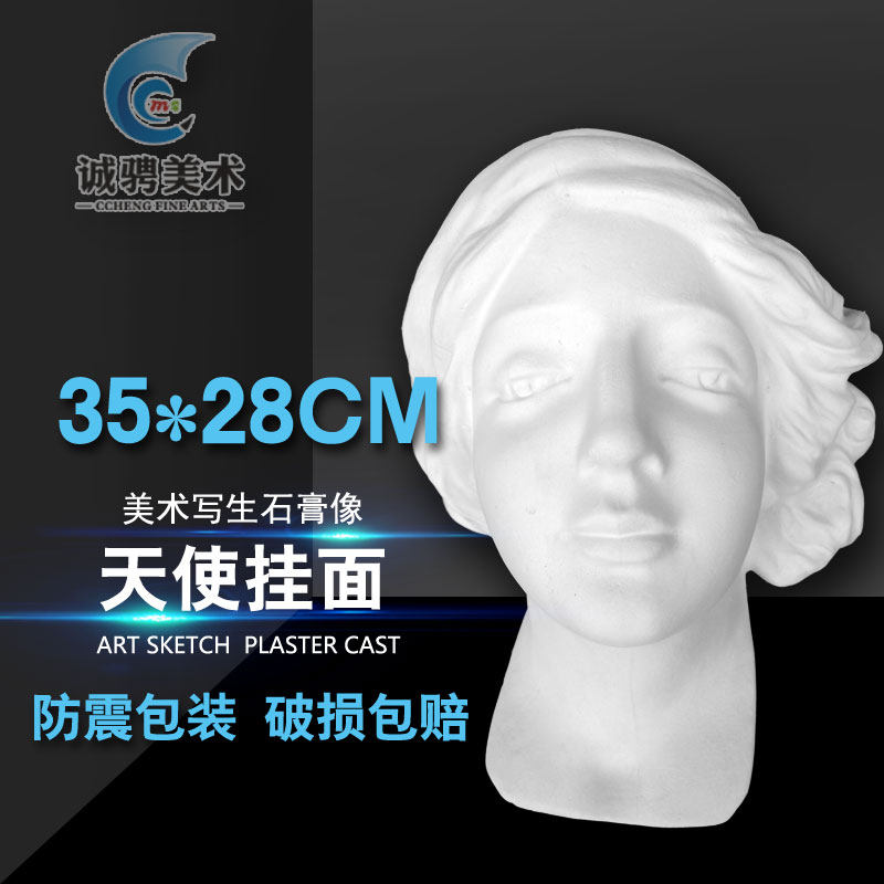 Angel hanging face half-face plaster Like a sketch sketch Sketch Portrait Sketching a statue Angel hanging face plaster Like a character avatar