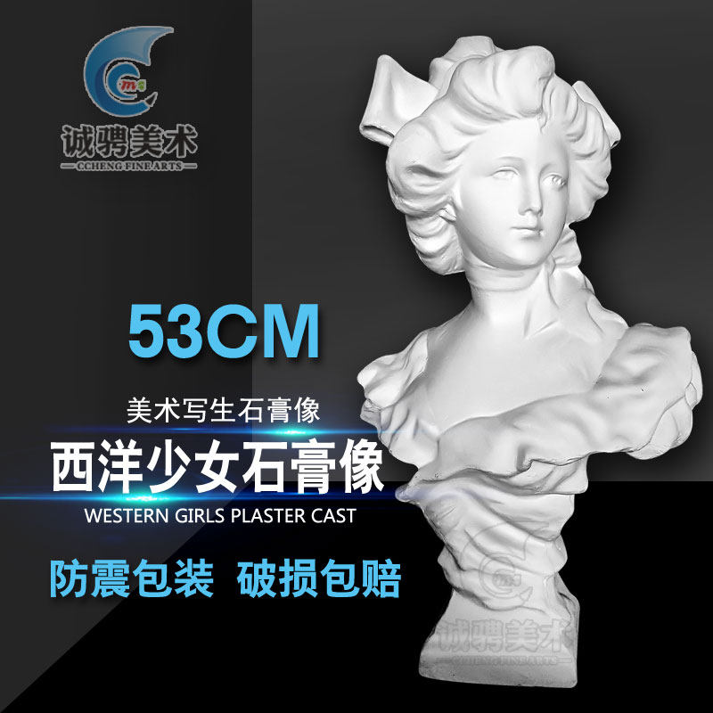 Fine Art Western Maiden Plaster Portrait Figure Head Sketch Teaching Aids Sculpture Ornament Model Large Statue Ornament
