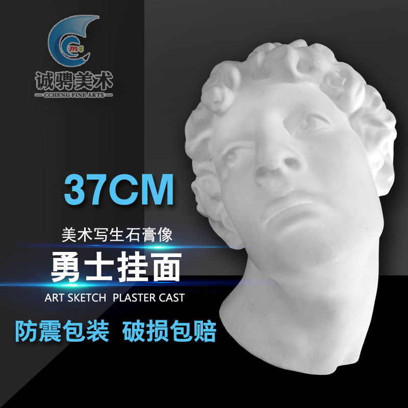Fine Arts Warriors Hanging face plaster statue figure head sketching teaching aids Sculpture Pendulum Model Large figurines Swaying Pieces