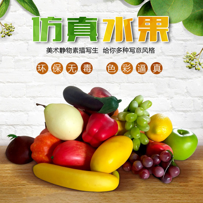 Emulation Lemon Stillness Photography Red Apple Green Pepper Fruit Food Food Shooting Sydney Props Photo Swing Piece-Taobao