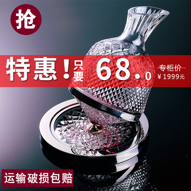 Crystal glass diamond cut rotating gyro tumbler net red same luxury decanter home set