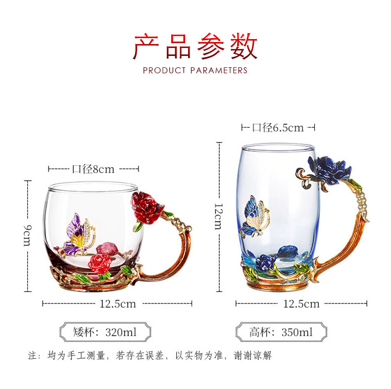 红琳琅 珐琅彩 花茶杯 玻璃杯 图7