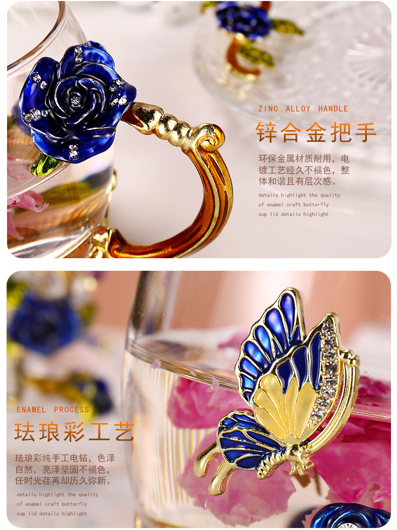 红琳琅 珐琅彩 花茶杯 玻璃杯 图5