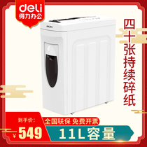  Deli 9923 paper shredder Large business office household multi-function high-power file shredder Commercial portable office electric static