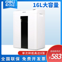 deli Deli 9951 shredder Office electric noise control high-power file shredder Household 16L large capacity