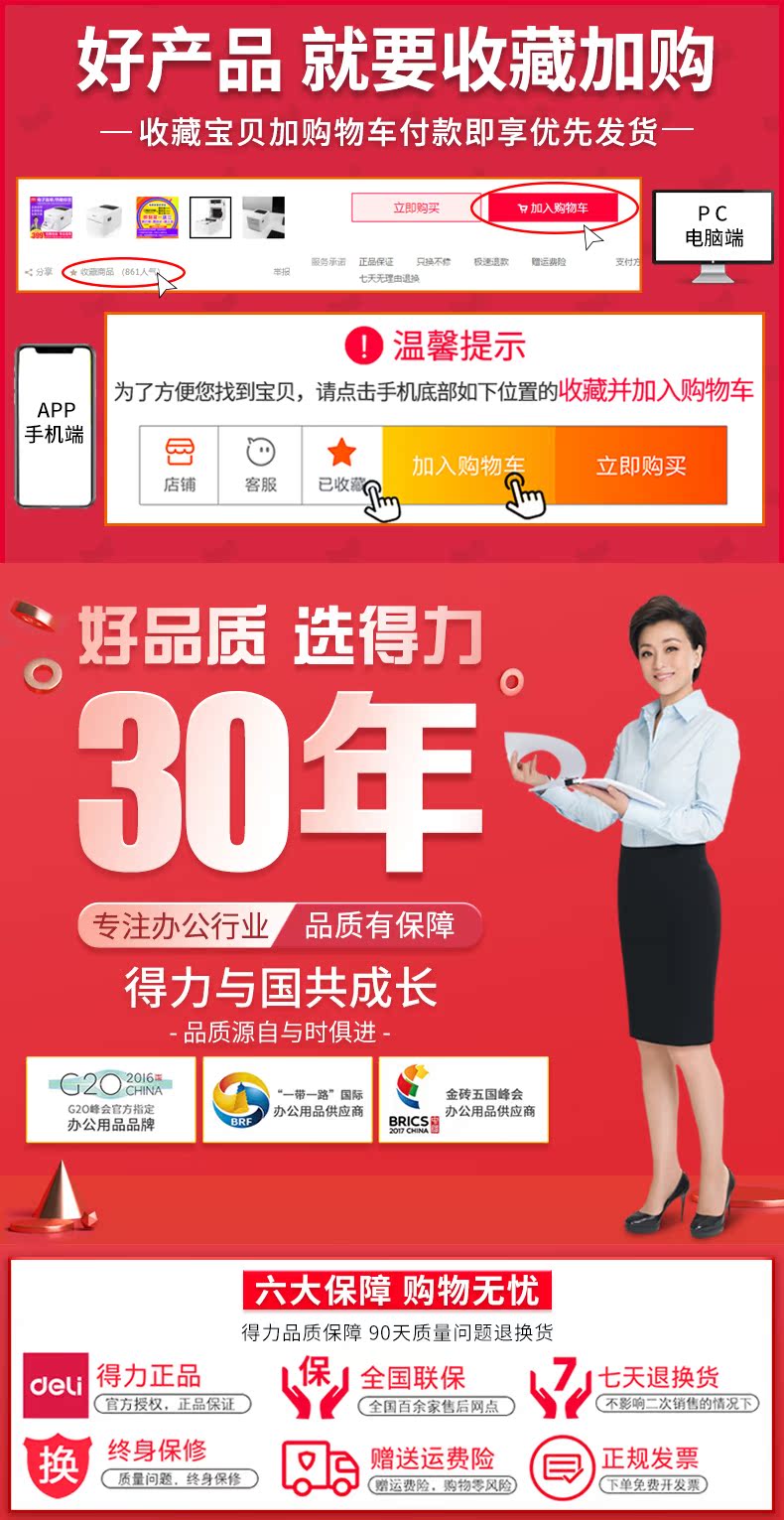 Nhiệt điện tử bề mặt hiệu quả Máy in đơn Hóa đơn mã vạch nhỏ hộ gia đình Mã QR nhãn hiệu cửa hàng trà dán đặc biệt Taobao tân binh đặt hàng chuyển phát nhanh máy in nhanh - Thiết bị mua / quét mã vạch