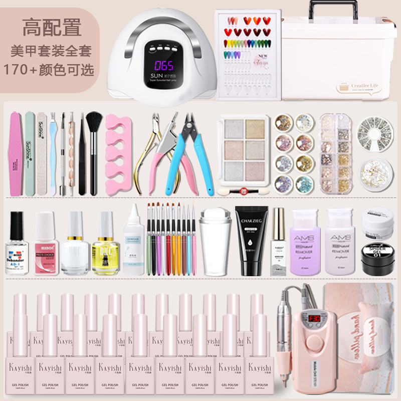 Complete Nail Art Tool Set for Making Wearable Nail Polish Gel, Suitable for Beginners, Home Use, and Professional Store Use Complete Nail Art Tool Set for Making Wearable Nail Polish Gel, Suitable for Beginners, Home Use, and Professional Store Use