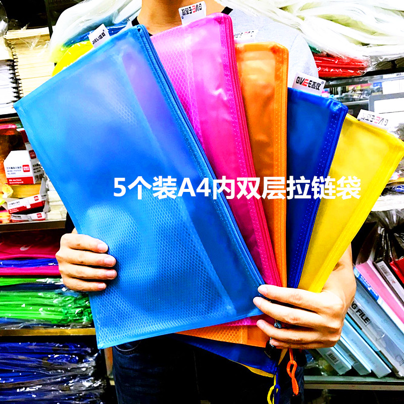 5 clothes waterproof file bag A4 File bag Laced Bag Pull Side Bag Exam Paper Bag Frosted A4 Double Layer File Bag