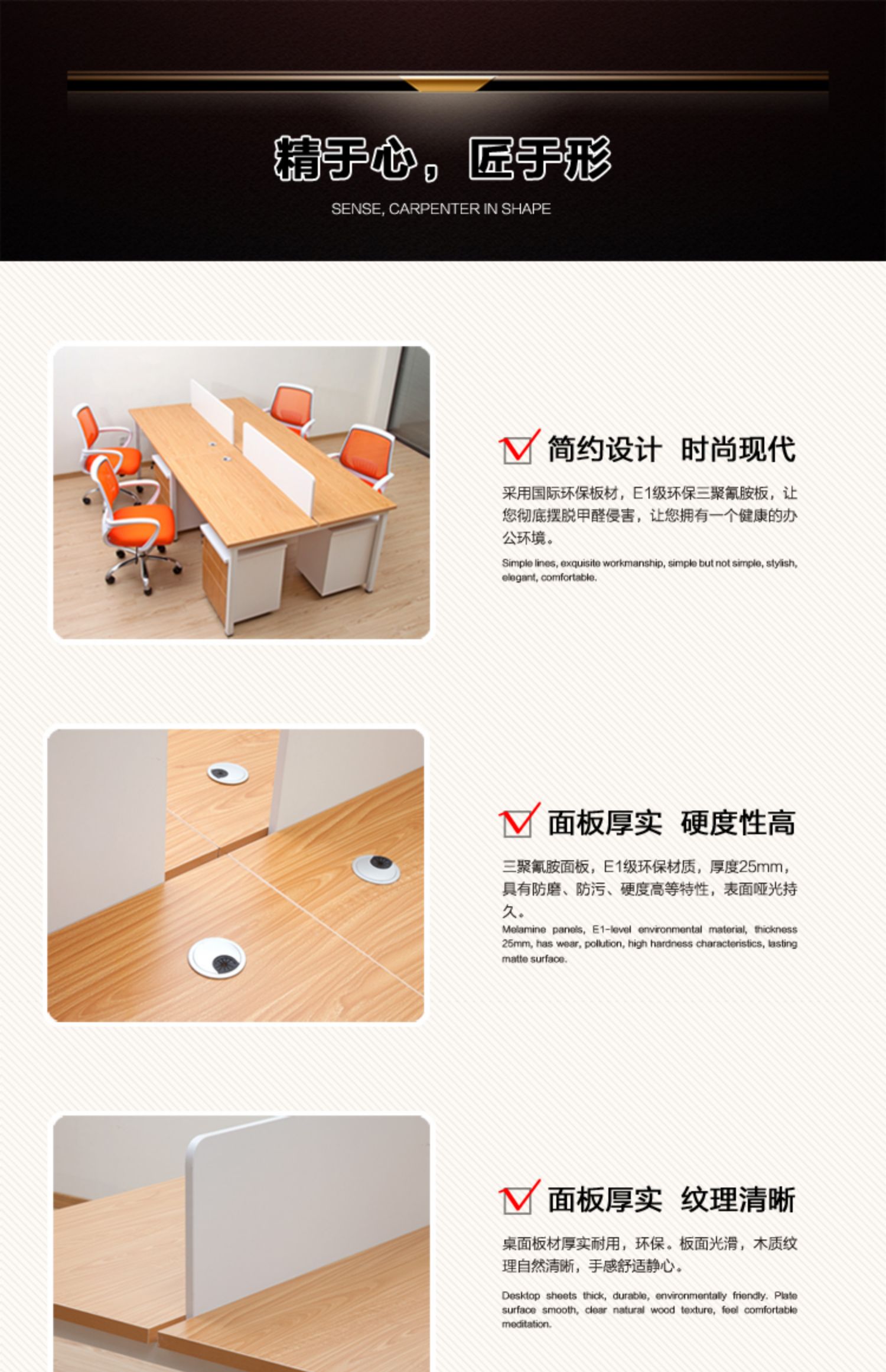 Nhân viên 246 bàn và ghế màn hình bốn thẻ kết hợp ghế dịch vụ khách hàng nội thất máy tính nhân viên văn phòng đơn giản - Nội thất văn phòng