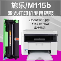 Máy in Fuji Xerox áp dụng Hộp bột M115B Dễ dàng thêm dung lượng lớn Docuprint MFP M115b hộp mực m115b hộp mực máy photocopy CT351006 Hộp mực - Hộp mực hop muc 76a