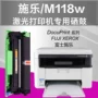 Áp dụng hộp mực Fuji Xerox M118W dễ dàng để thêm hộp mực máy in M118W dung lượng lớn Máy in đa năng laser FujiIXEROX Hộp mực bột giấy CT202138 - Hộp mực hộp mực 35a