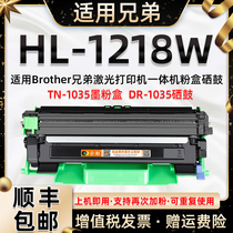 Brother Laser Printer Hl-1218w Selenium Drum Hl1218w Toner Cartridge TN1035 for Brother 1218w Toner Cartridge Powder Increasing Capacity Cartridge