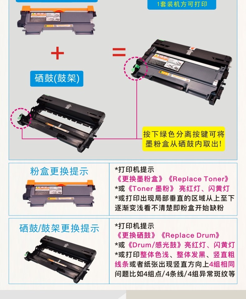 Áp dụng anh em DCPL2550DW hộp bột Brother2550DW hộp mực máy in dcp-L2550dw Hộp mực trống MFP DR2455 Hộp mực in mực TN2480 - Hộp mực