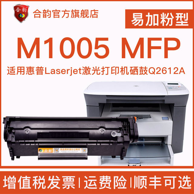 hp cb376a printer