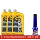 3 бутылки моторного масла + очиститель Gunk Fueler