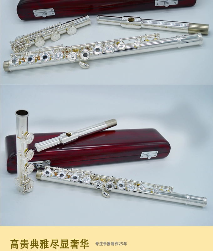 Eternal YONGHENG 17 lỗ Nhạc cụ sáo chính của Pháp C điều chỉnh cột màu trắng đồng mạ bạc thử nghiệm cho người mới bắt đầu - Nhạc cụ phương Tây