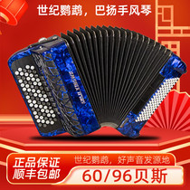 Parrot Accordion SJY-2006 Century Parrot 60 Bass SJY-2009 Century Parrot 96 Bass Bayan