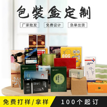 Cosmetic box graduation design color box white cardboard box it custom type box packaging customization other types