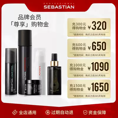 Sebastian Sebastitin shopping gold charge 600 650 yuan