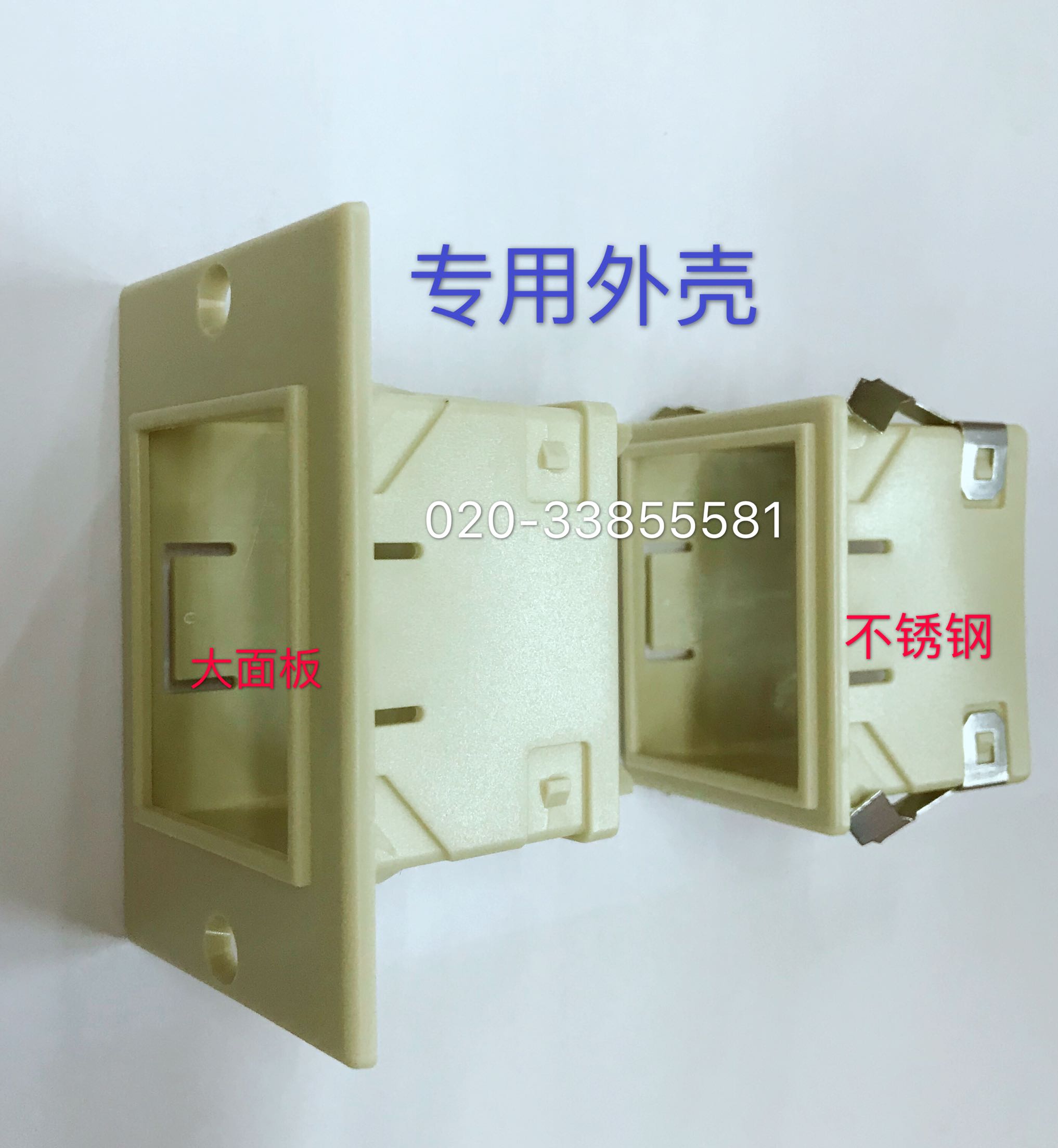 Timelapse relay mounting FM-88X58 FM-88X58 AH3-3 ST3P AH3-2 AH3-2 housing shelf