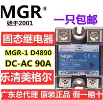 Megel MGR-1 D4890 Solid State Relay Single Phase 90A DC Control AC DC3-32V